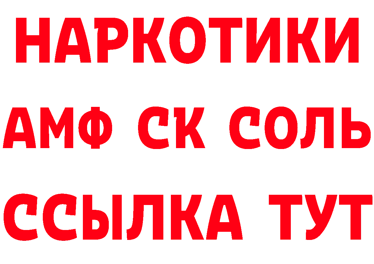 Бутират бутандиол онион мориарти МЕГА Княгинино