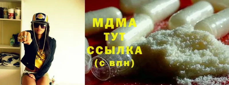 MDMA молли  Княгинино 