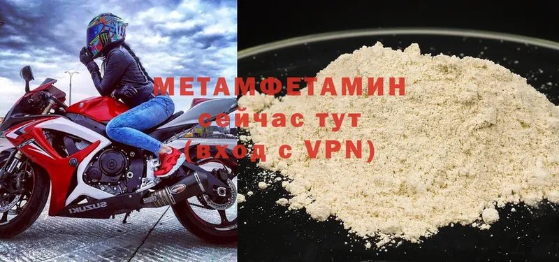 Метамфетамин мет  Княгинино 